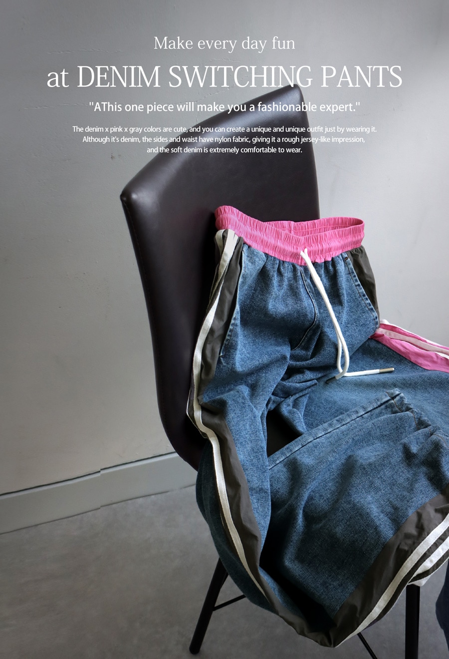 デニム切り替えパンツ パンツ レディース ボトムス 送料無料・メール便