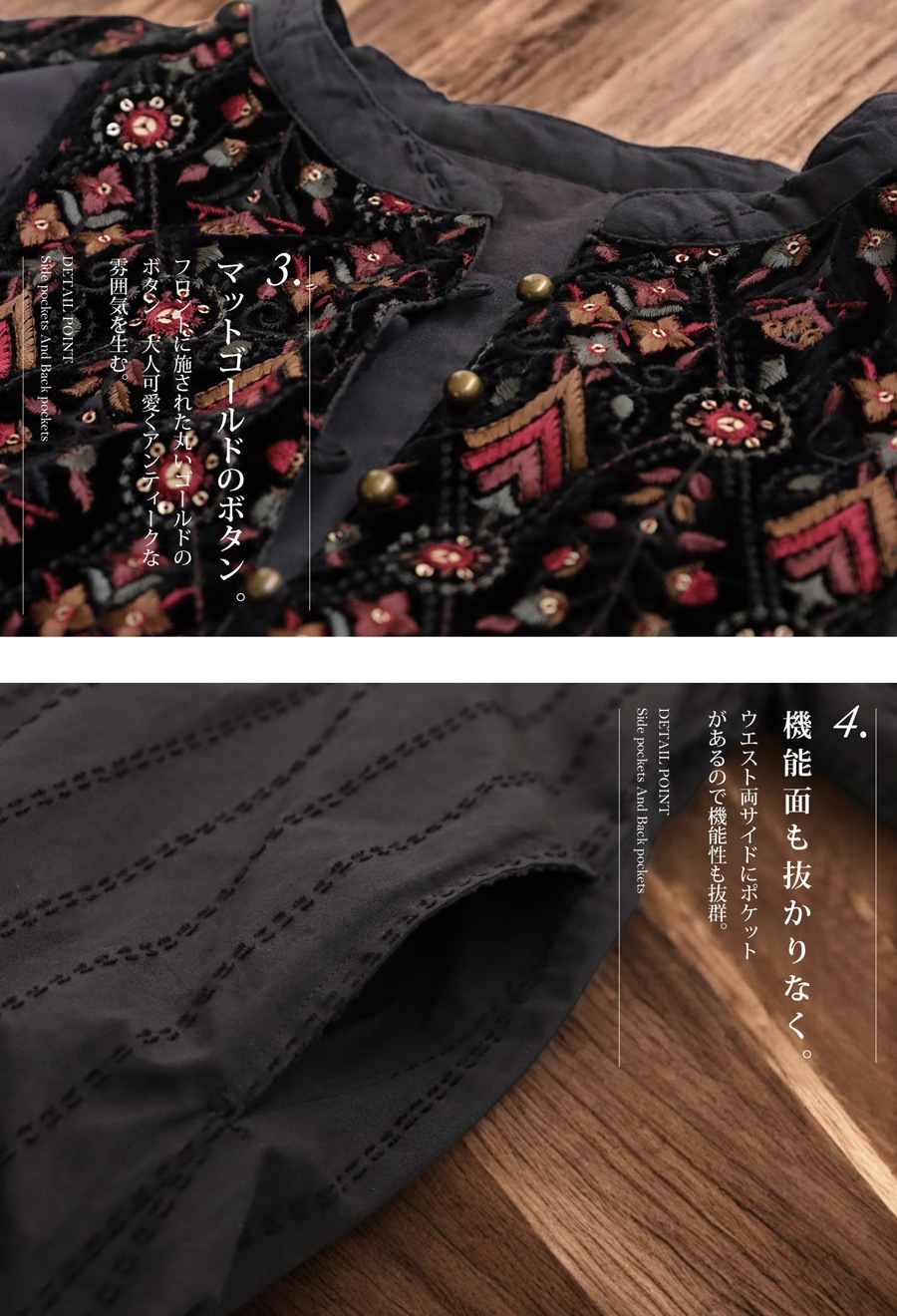 インド綿 刺繍ベロアワンピース レディース ロング 送料無料
