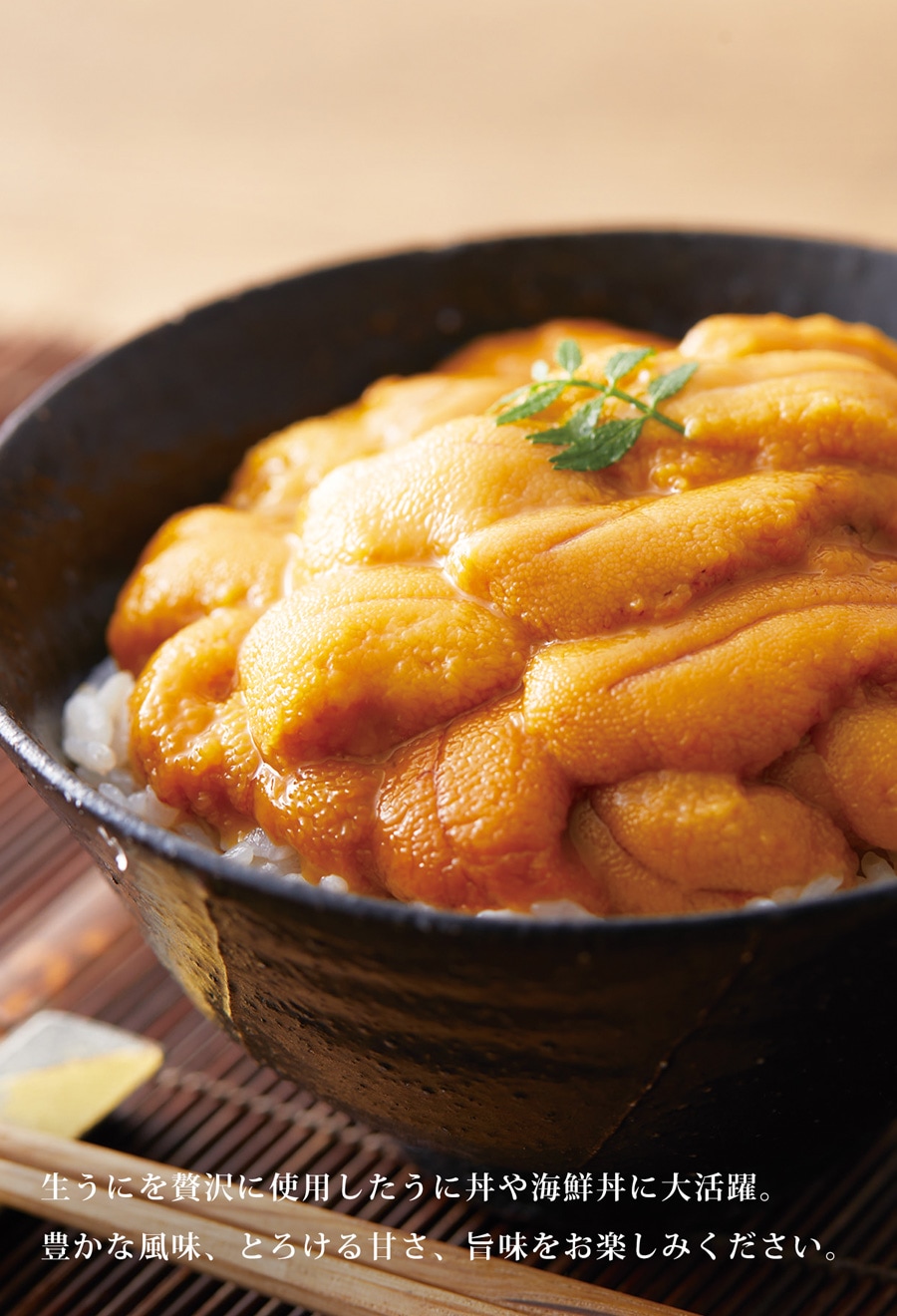 ■最安値！美味！特上塩うに1本1990円送料無料！10本19900円！ 塩うに120g ＜ 横田屋本店【公式】ネットショップ
