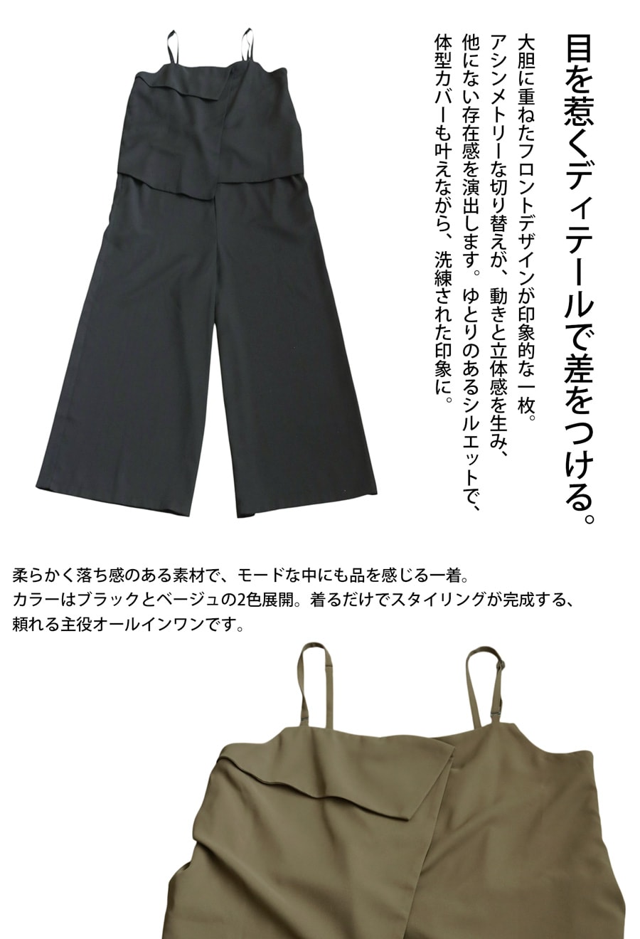 レイヤード風サロペット レディース サロペットパンツ 送料無料・再