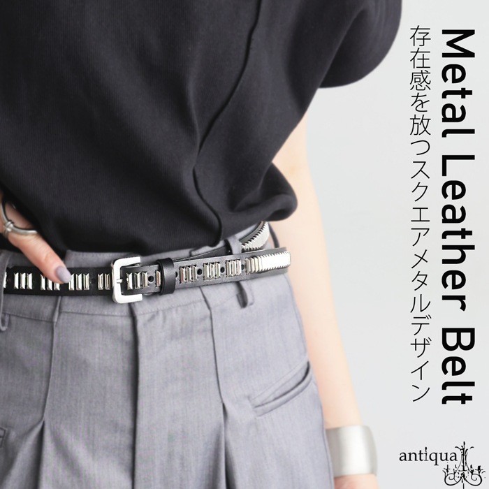 ベルト 本革 メタルパーツ レディース ブラック 上品 送料無料 ・(500