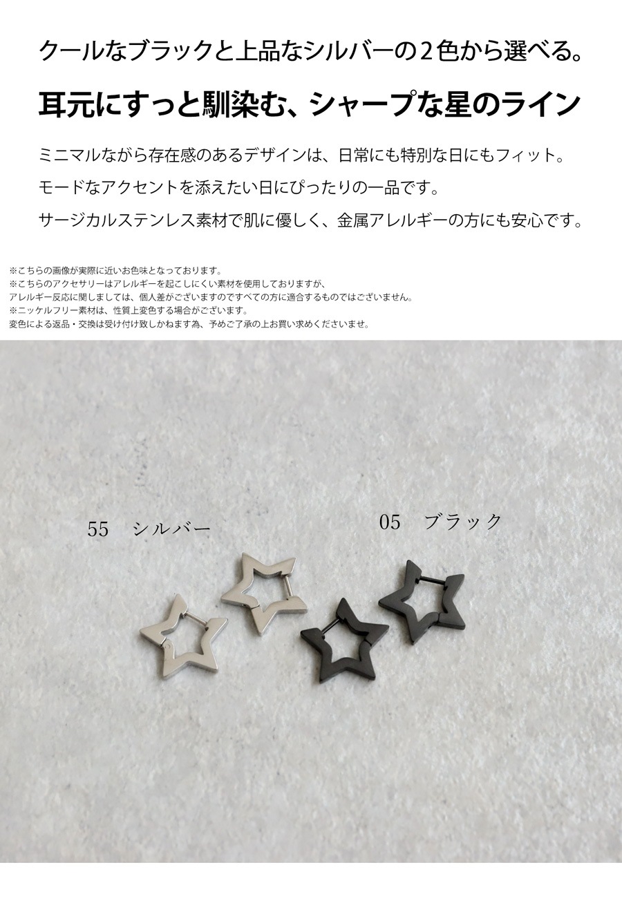 052P、052P【2点おまとめ】フープピアス nh-pierce2-02433 ニュアンスフープピアス シルバー | L a v i s