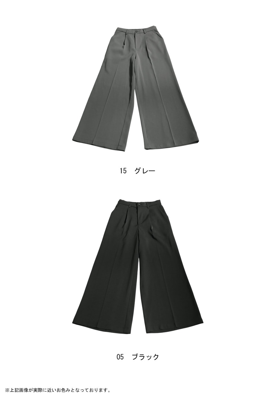 ワイドパンツ レディース ボトムス ストレート パンツ 送料無料
