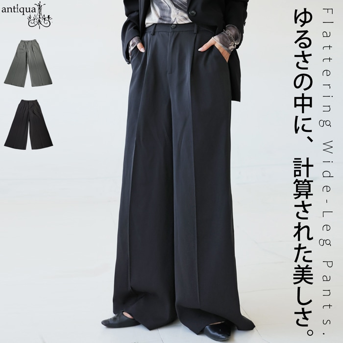 ワイドパンツ レディース ボトムス ストレート パンツ 送料無料