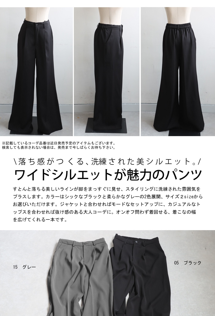 ワイドパンツ レディース ボトムス ストレート パンツ 送料無料