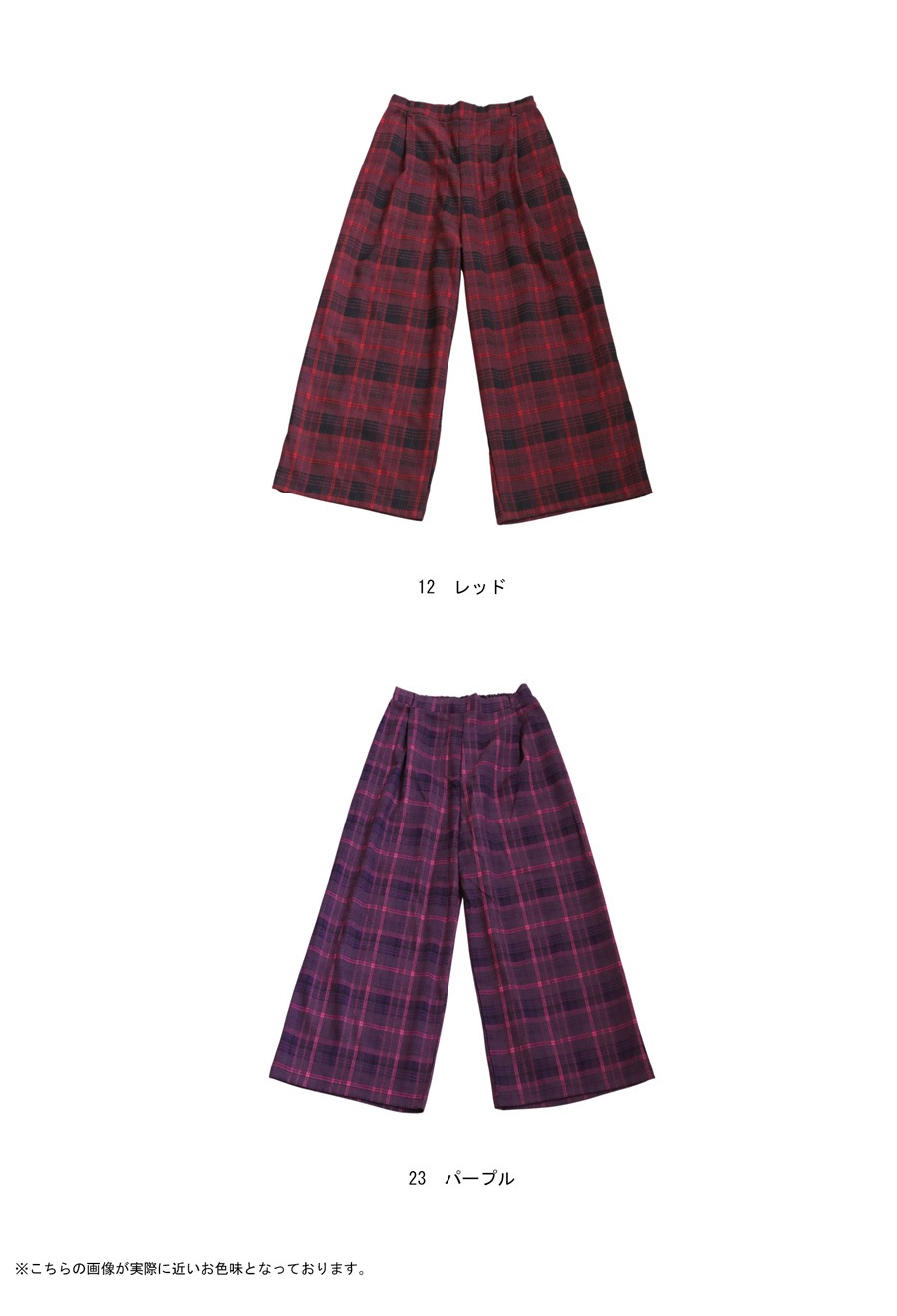 再入荷予定有!チェック柄 ワイドパンツ メンズ ボトムス パンツ