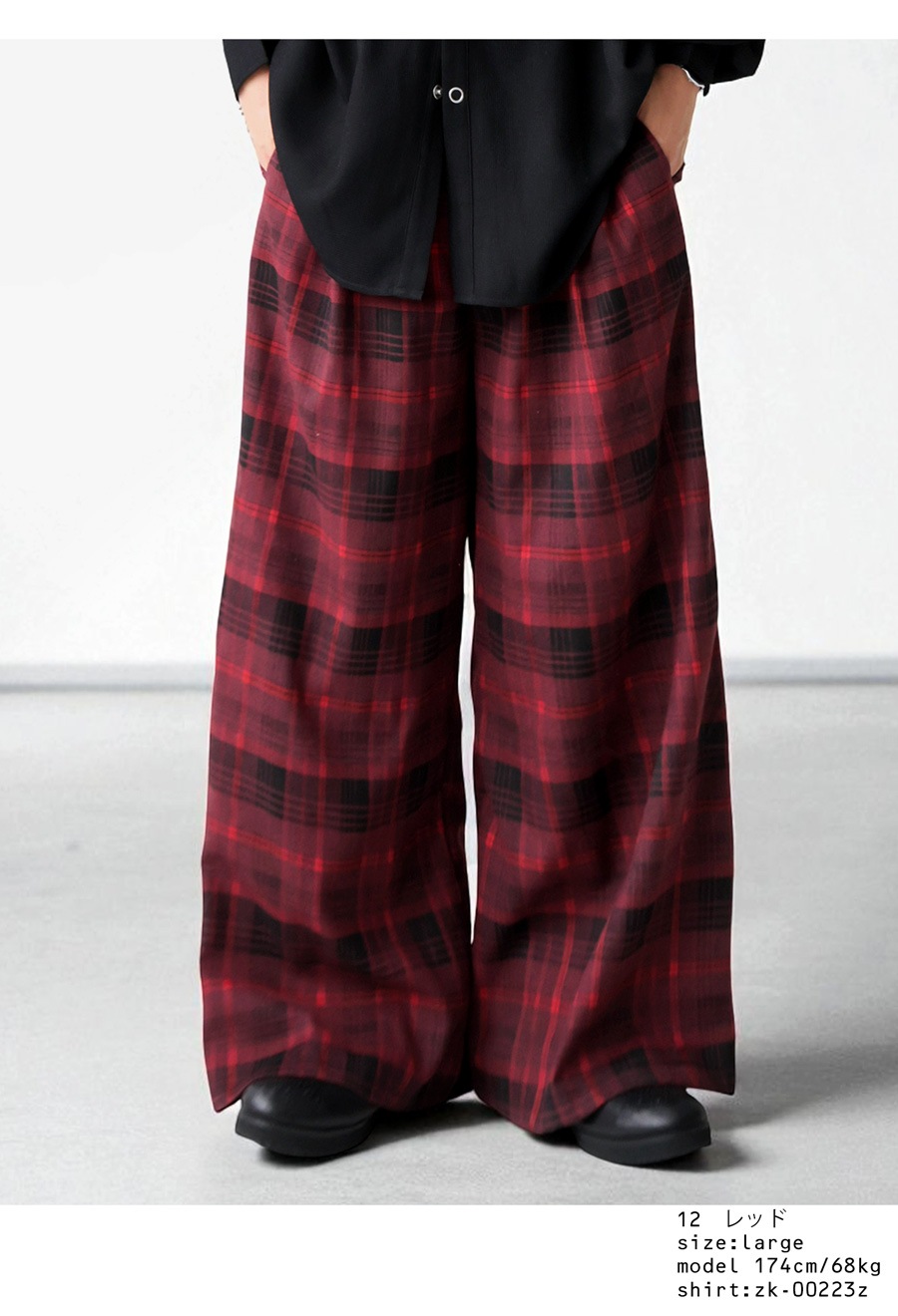 再入荷予定有!チェック柄 ワイドパンツ メンズ ボトムス パンツ