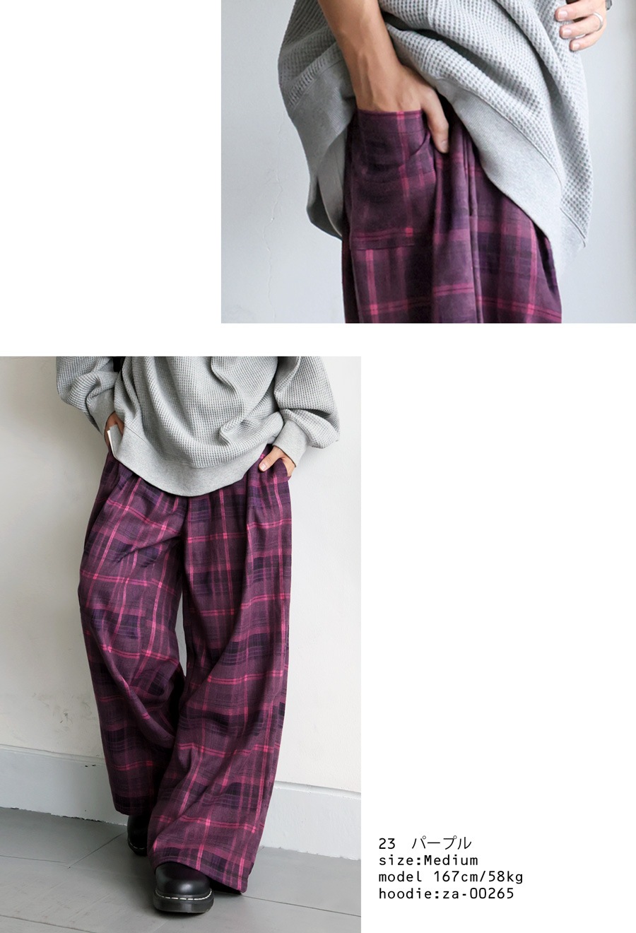 ご注文品 GU公式 | ベイカーパンツ+EC(丈長め77.0～81.0cm)