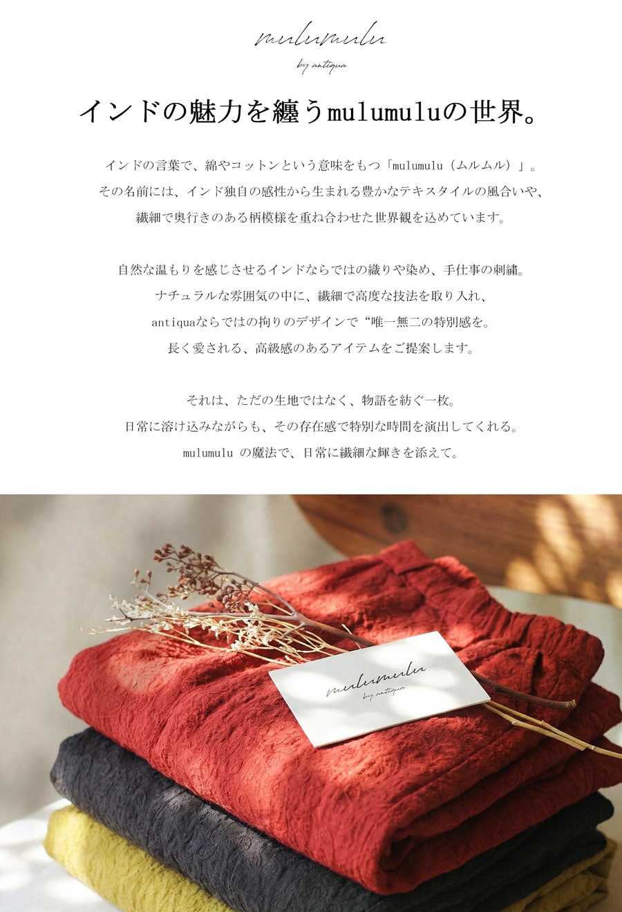 予約：6月中旬納期】ペイズリー刺繍 バレルレッグパンツ レディース