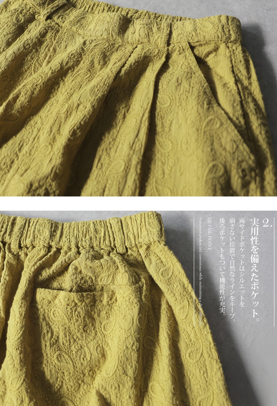 予約：6月中旬納期】ペイズリー刺繍 バレルレッグパンツ レディース