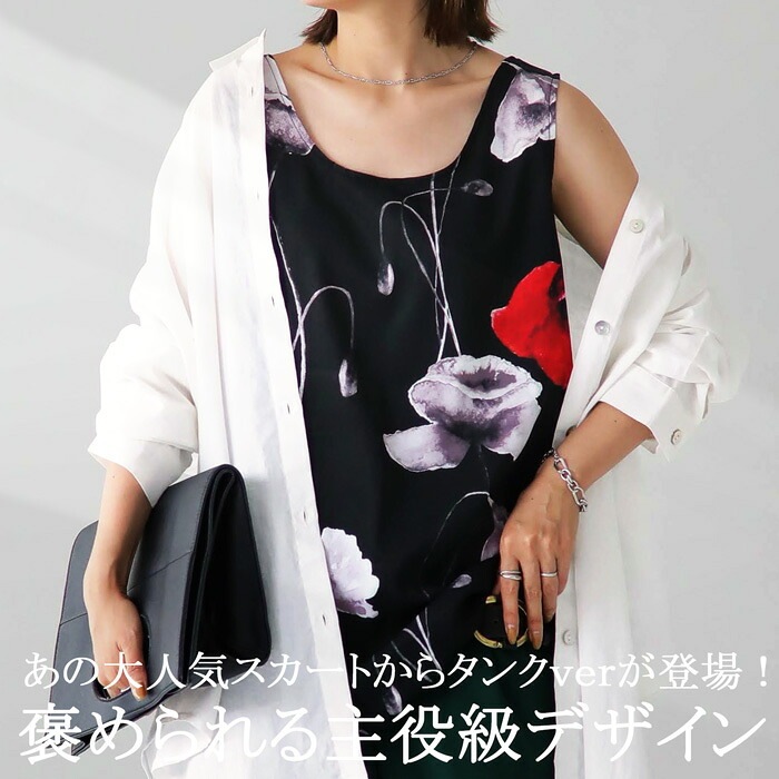 希少　美品　ダウポンチ　タンクトップ　ノースリーブ　ピンク×ブラック　XL 楽天市場】大きいサイズ レディース トップス タンクトップ