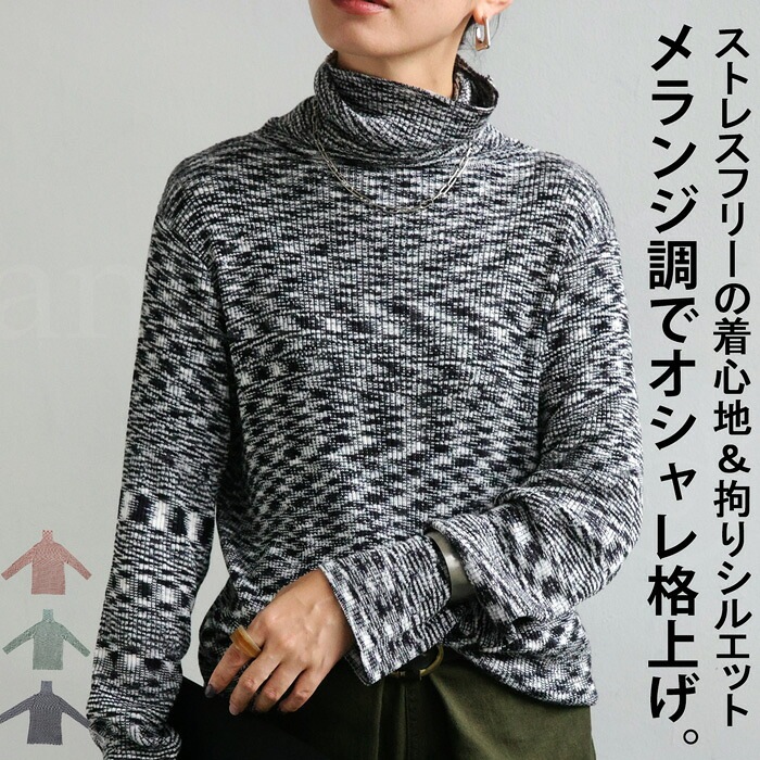 commedesgarcons2008awリップ柄長袖ニットカットソー&レギンス リボン柄シャギーニットトップス [C7328] - レディースファッション