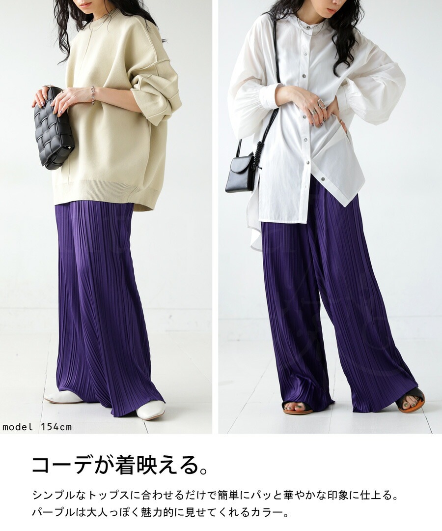 ランダムプリーツ セルフカットパンツ パンツ レディース・再販
