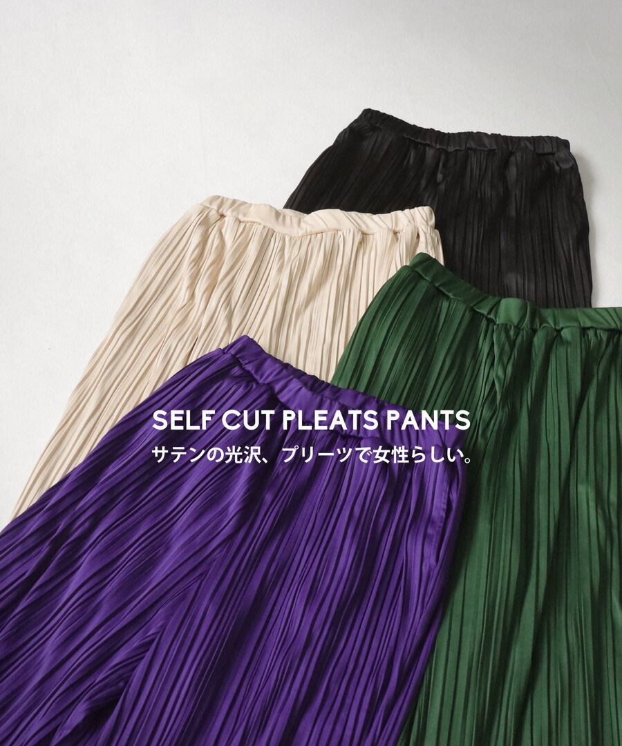 ランダムプリーツ セルフカットパンツ パンツ レディース・再販