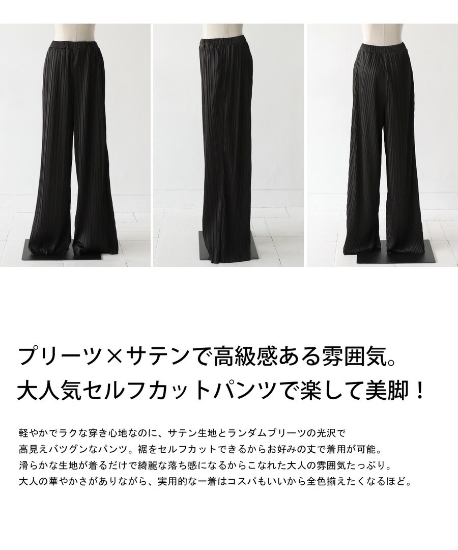 Hana、クリスアン・クローバースリットスカート、パンツセット Hana、クリスアン・クローバースリットスカート、パンツセット
