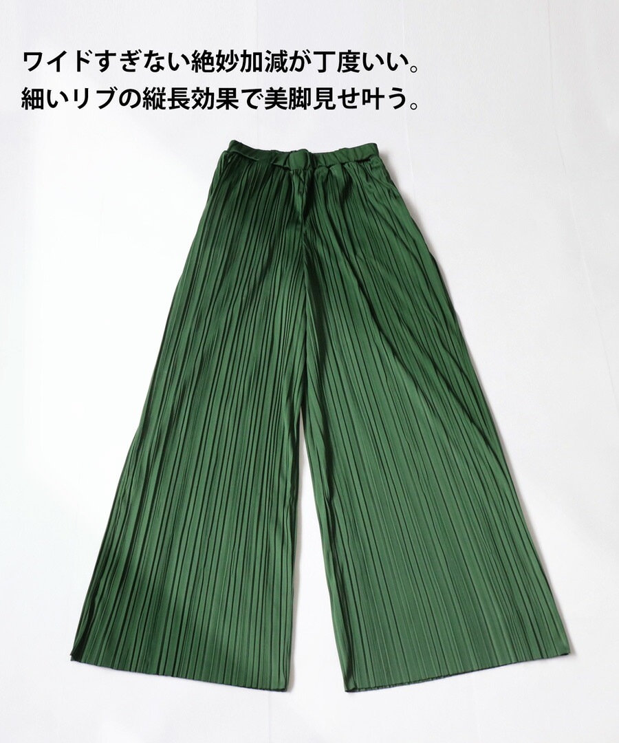 ランダムプリーツ セルフカットパンツ パンツ レディース・再販