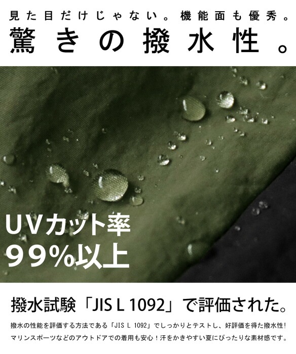 水陸両用 撥水パンツ レディース ボトムス ロング 送料無料・再
