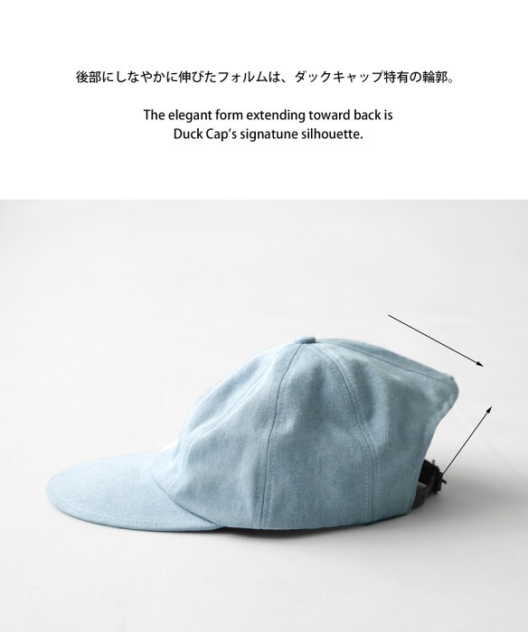 SEAVEN」DENIM×DUCK CAP デニムダックキャップ・(80)メール便可 