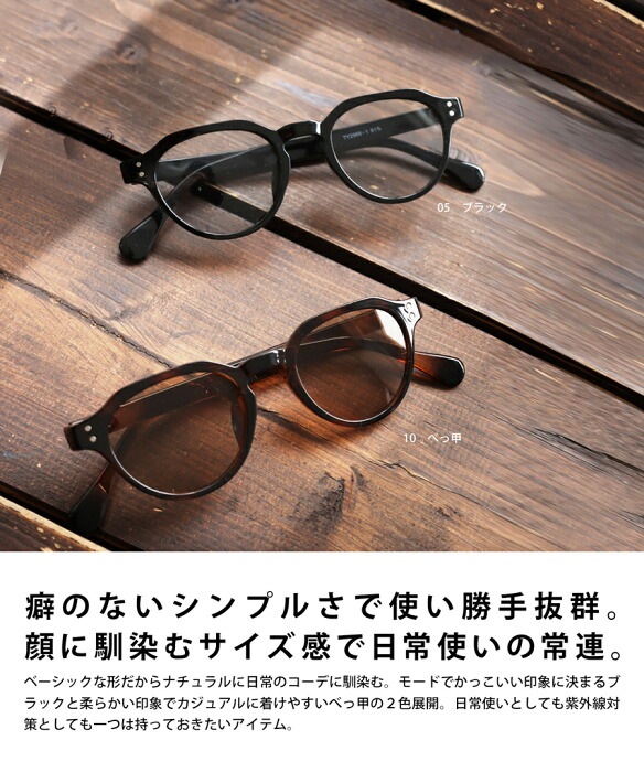 サングラス 眼鏡 レディース UVカット カラーレンズ おしゃれ・メール