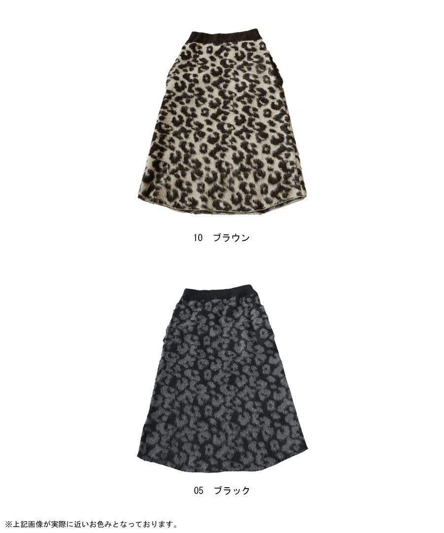 ニットスカート スカート レディース ボトムス ロング 送料無料