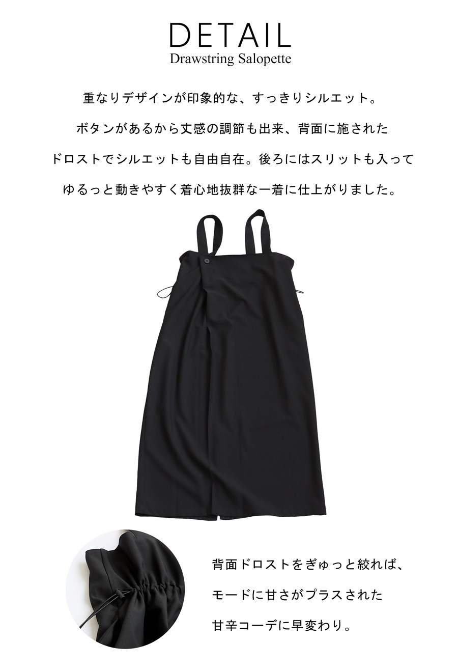 ドロストサロペットスカート レディース ワンピース 送料無料・(500