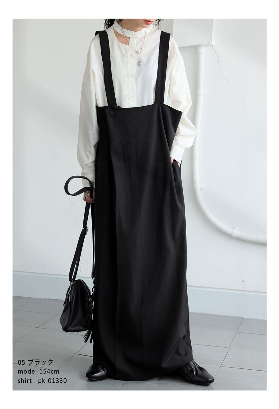 ドロストサロペットスカート レディース ワンピース 送料無料・(500