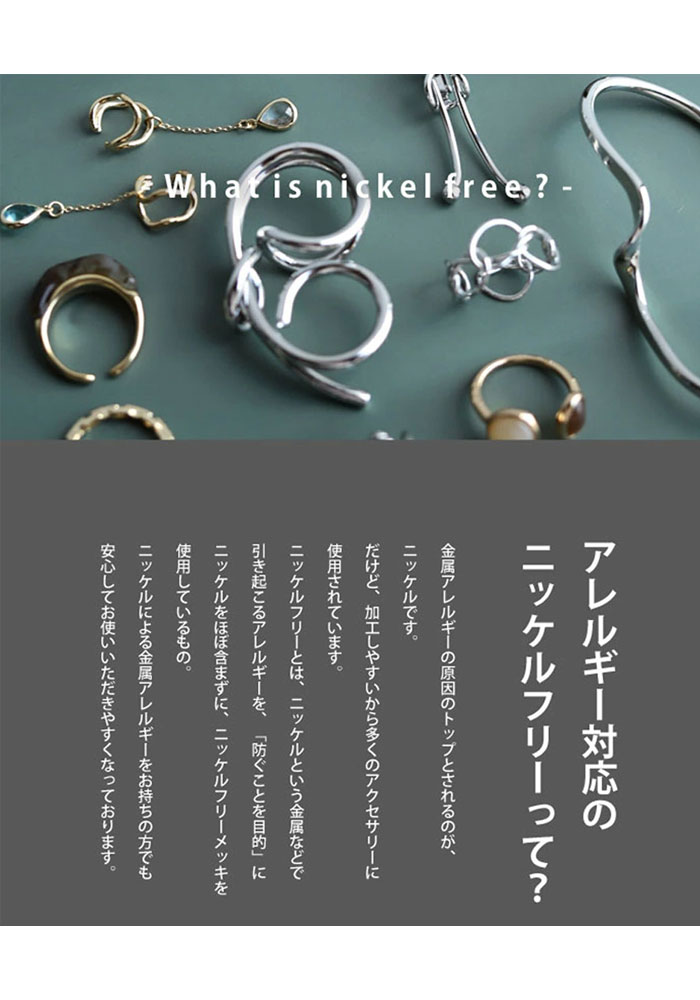 リングセット 5点✖️6以上 アクセ送料無料 セットリング 指輪 レディース リング・(100)メール便