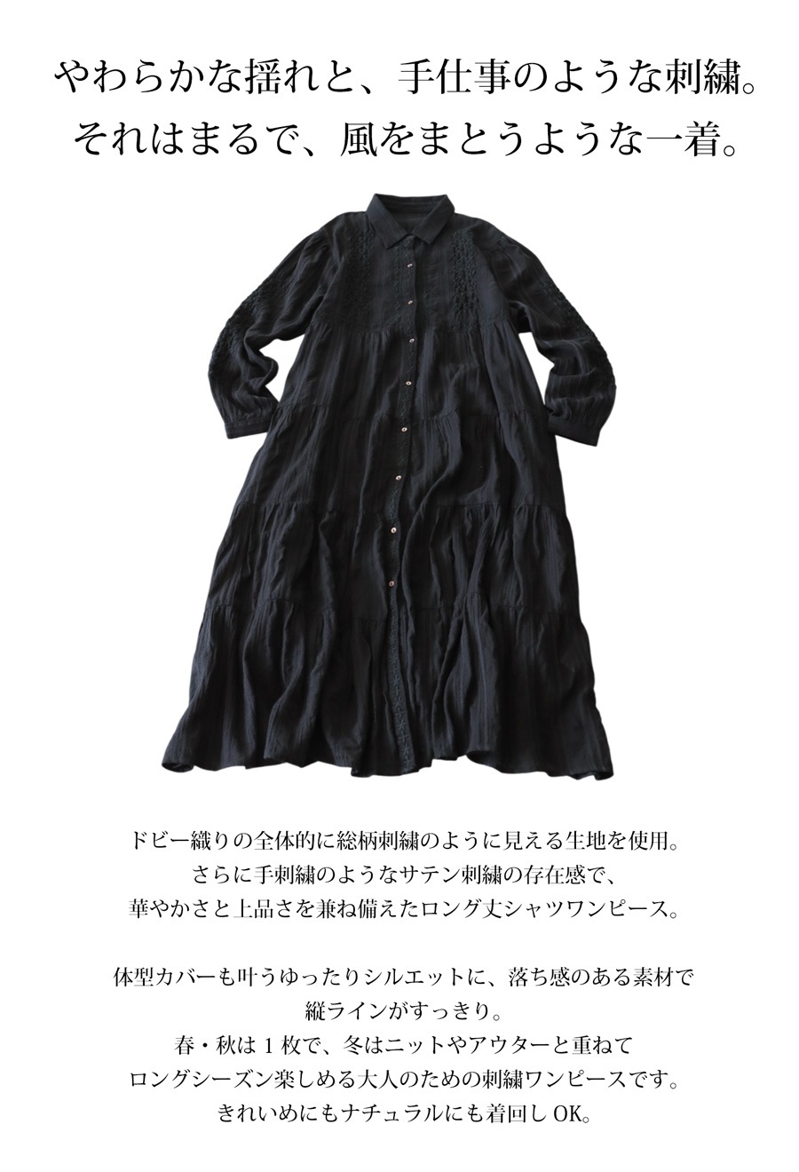 n*o様 インド綿ロングワンピース ＆HALF シャツワンピース インド綿ピンタックロングワンピース