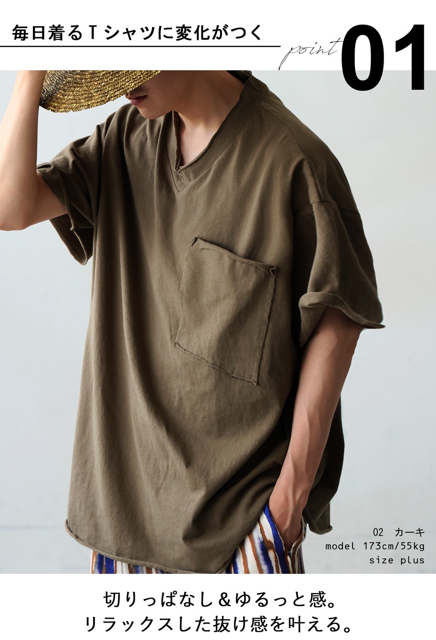 PERSONSOUL V Structure T-shirt VネックTシャツ PERSONSOUL V Structure T-shirt VネックTシャツ - メルカリ