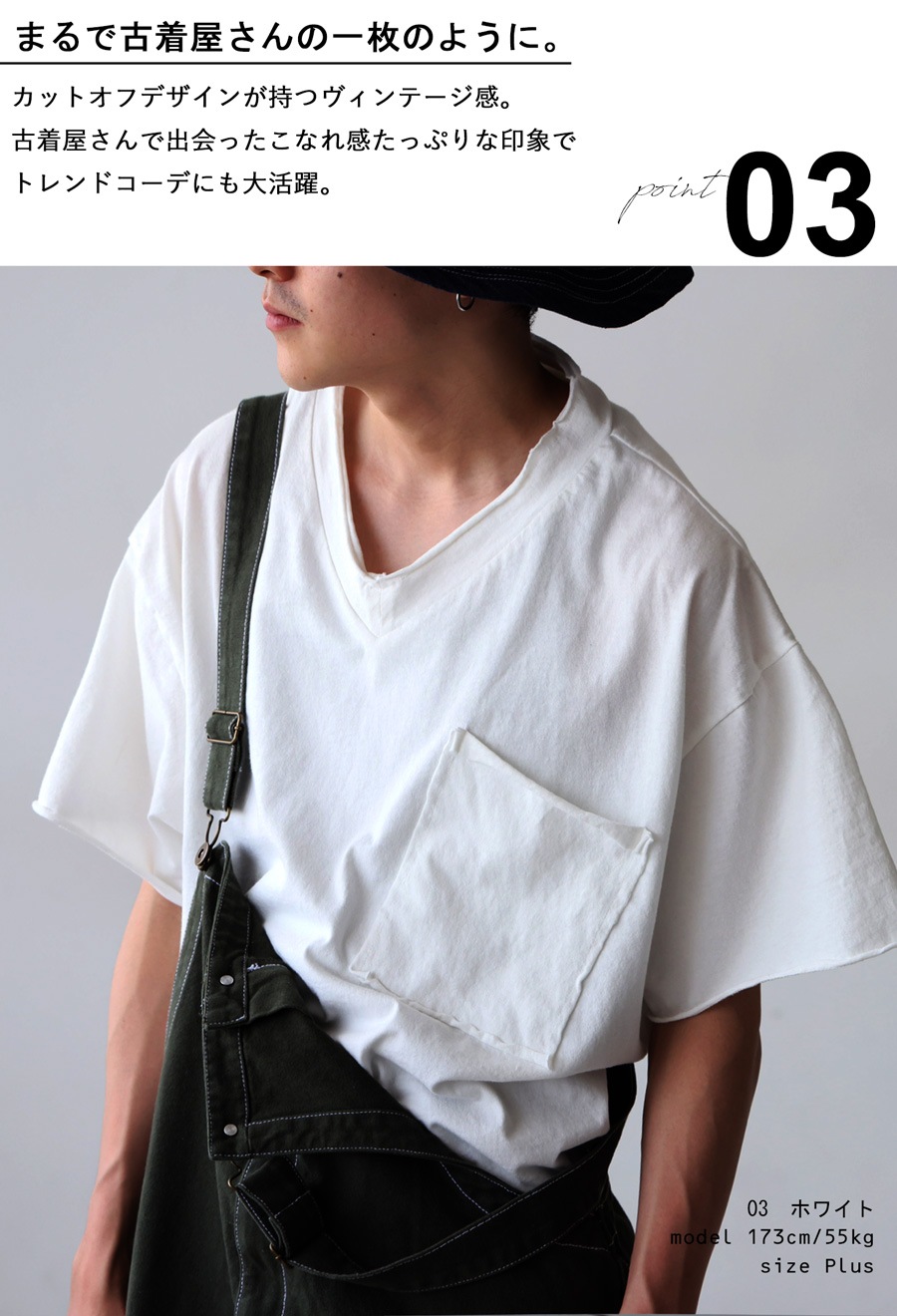 カットオフVネックT メンズ Tシャツ 半袖 Vネック 綿・(80)メール便可