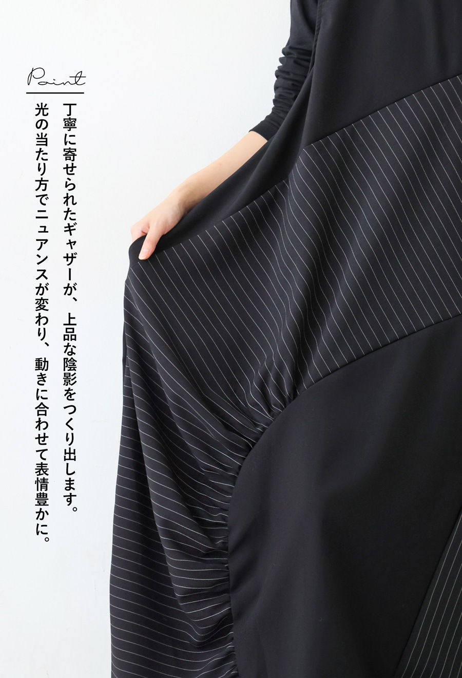 異素材切替 ギャザー ワンピース レディース ワンピ 送料無料