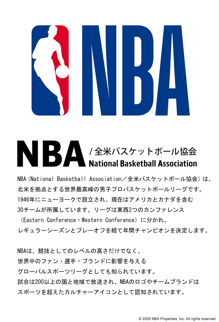 NBA公式 刺繍ロゴ スウェットパンツ メンズ 送料無料・メール便不可