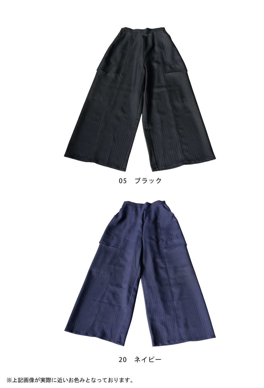 変形 カーゴパンツ レディース ワイド ストライプ 送料無料・(500