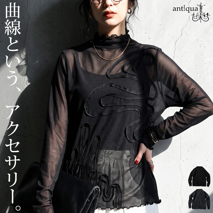 JENNE Web完売 新品 シアー素材 長袖 タグ付き 早い者勝ち価格✨ 一枚で華やぐ、シアートップス。シアーロンT レディース 長袖
