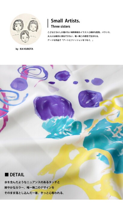 手描き アート柄ブラウス ブラウス レディース トップス 長袖・再再販