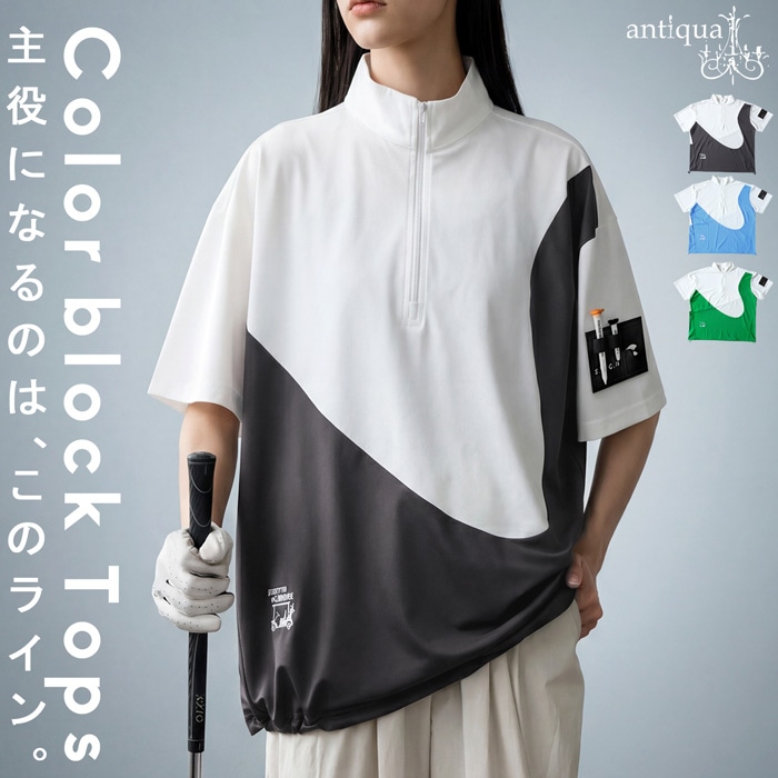 ANTIQUA GOLF×STCH トップス レディース 送料無料 ・(50)メール便可