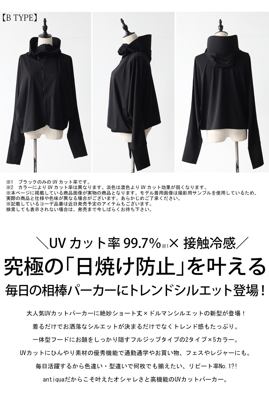 手拭い　フード付きパーカーリメイク 長袖　ゴム入り　リクエスト商品 進化した“ド変態さんパーカー”【期間限定 3990円→2990円】【予約：6月