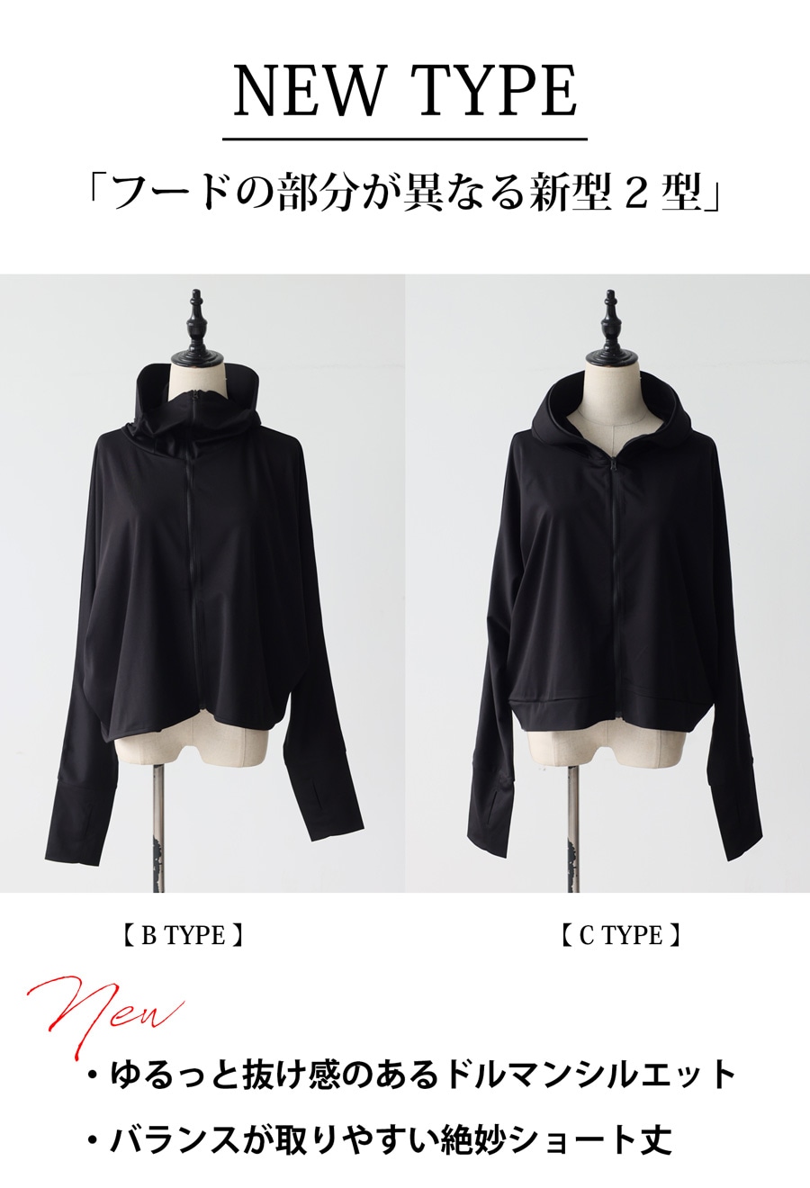 進化した“ド変態さんパーカー”【期間限定 3990円→2990円】【予約：6月