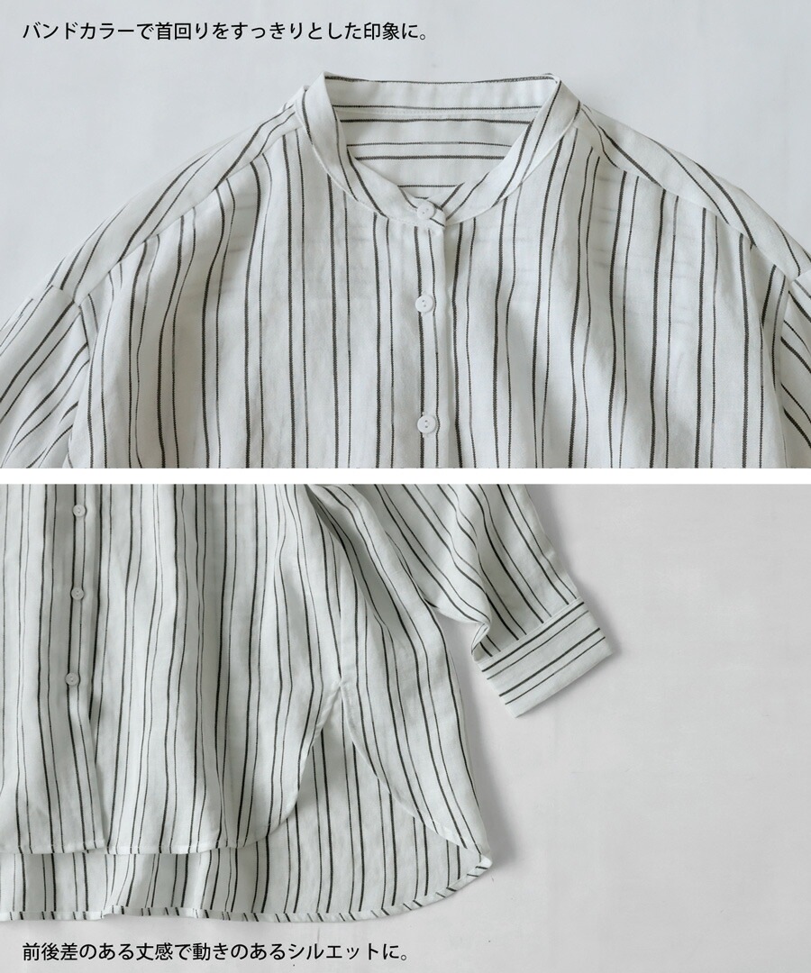 ストライプシャツ シャツ レディース トップス 長袖 送料無料