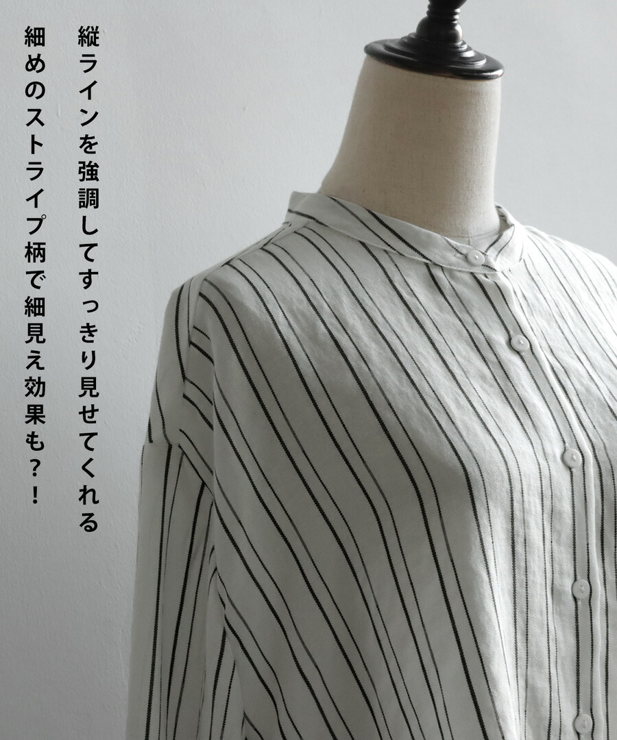 【EPICKS】ストライプ柄 長袖Tシャツ pk-01083.jpg