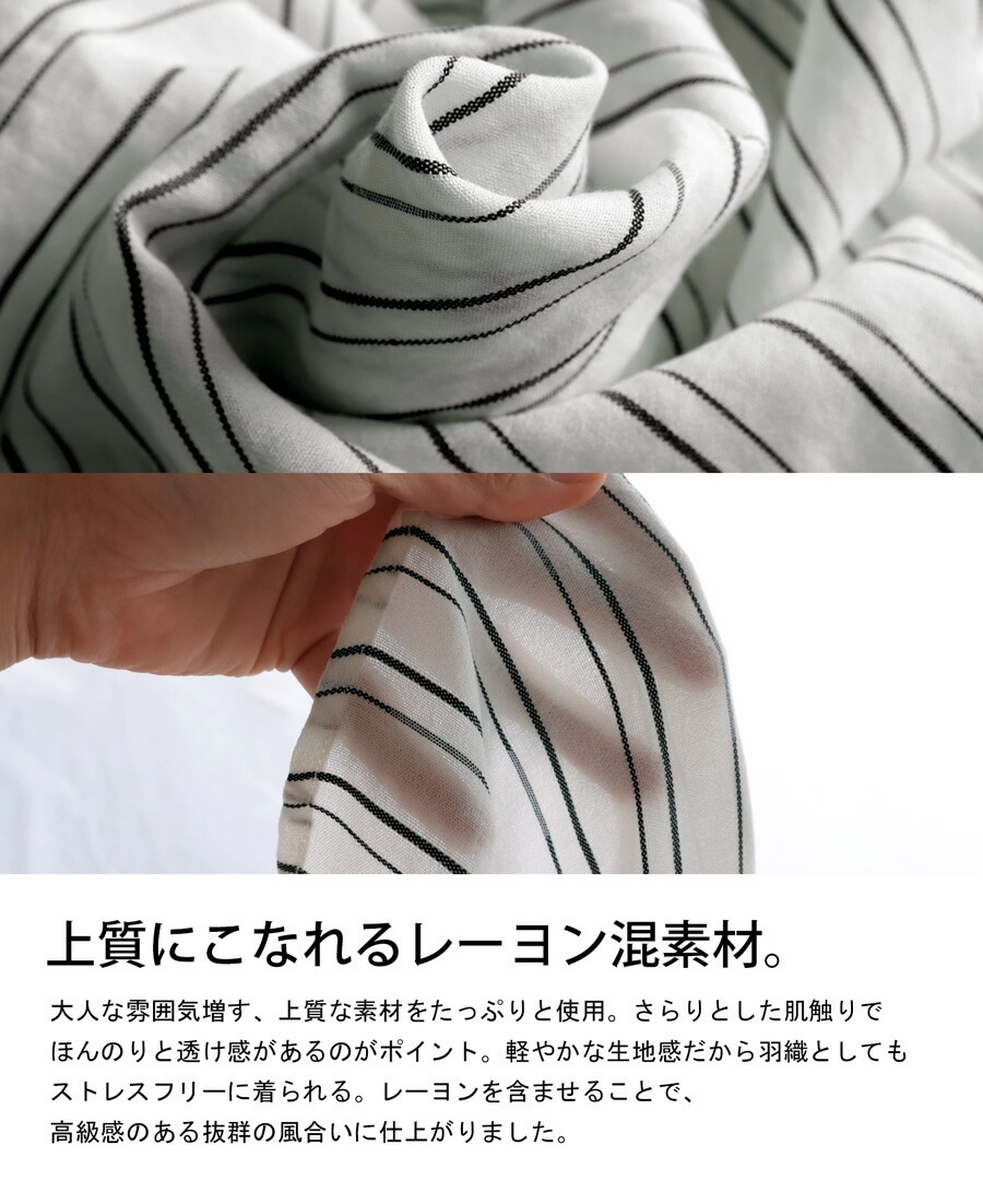 ストライプシャツ シャツ レディース トップス 長袖 送料無料・(100
