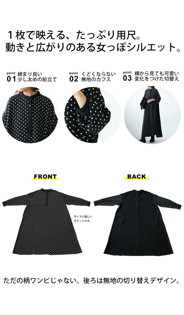 新品未使用　ワンピース　レディース 楽天市場】ドットワンピース ワンピース レディース ロング 送料