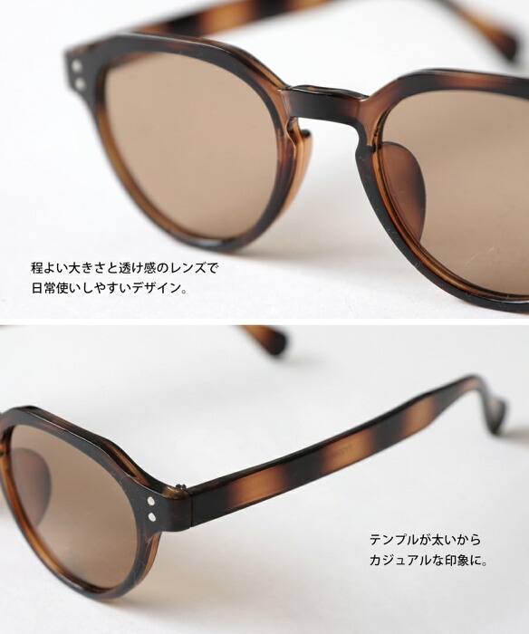 サングラス 眼鏡 メンズ UVカット カラーレンズ おしゃれ・メール便