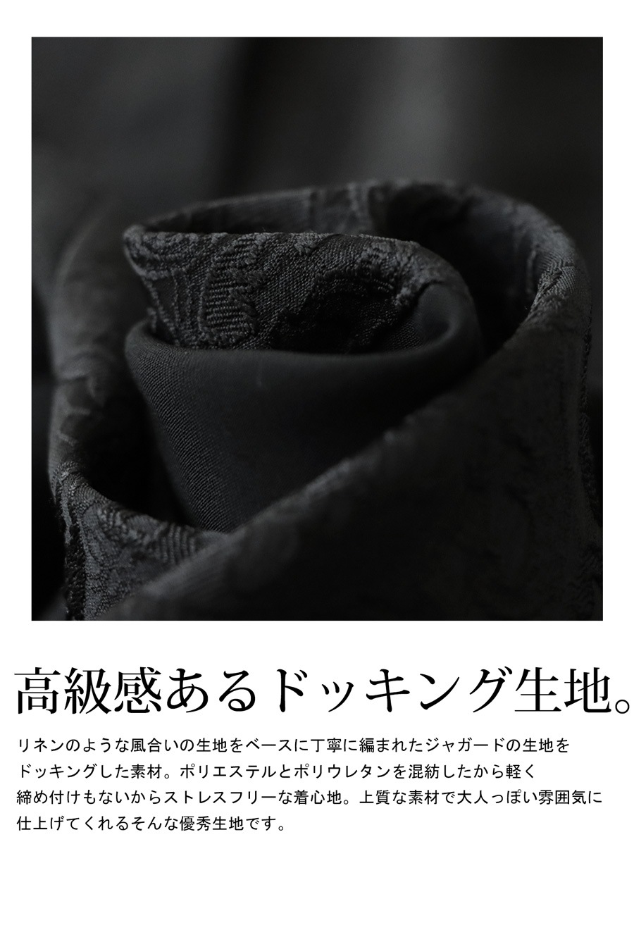 オールインワン レディース ボトムス ロング ジャガード 送料