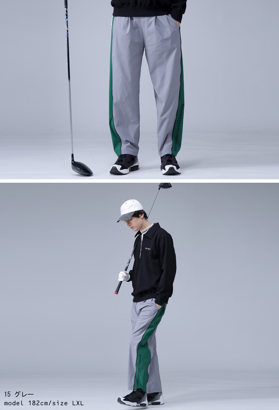NAAFY　セットアップとパンツ　XL STCH　パンツ　XL ANTIQUA GOLF×STCH パイピングパンツ メンズ 送料無料・再再販