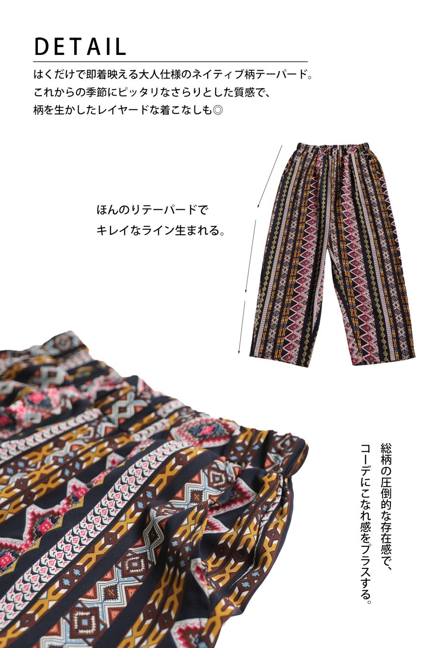 パンツ ddd Shinzone（シンゾーン）】TOMBOY PANTS トムボーイパンツ