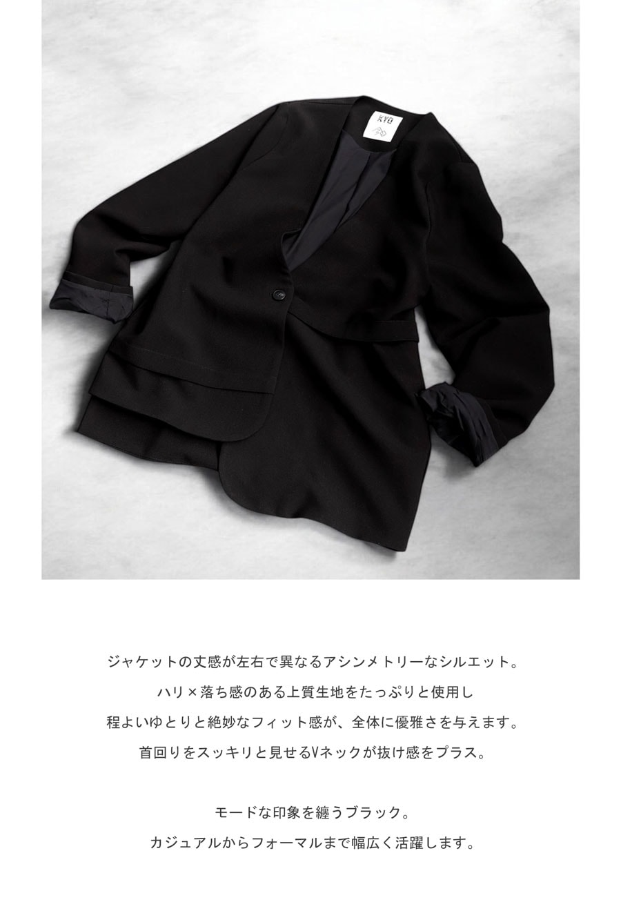 【9/30れあ】ゆめページ 楽天市場】ベスト《全方向ストレッチ深Vネックベスト 全7色 2