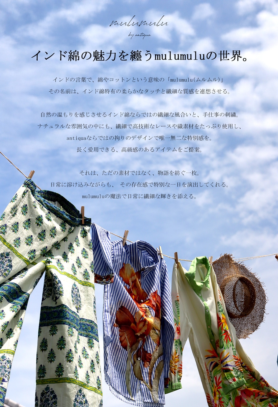 美品⁂センソユニコ⁂ロングシャツワンピース　羽織　ストライプ　シャーリング　刺繍 美品⁂センソユニコ⁂ロングシャツワンピース 羽織 ストライプ