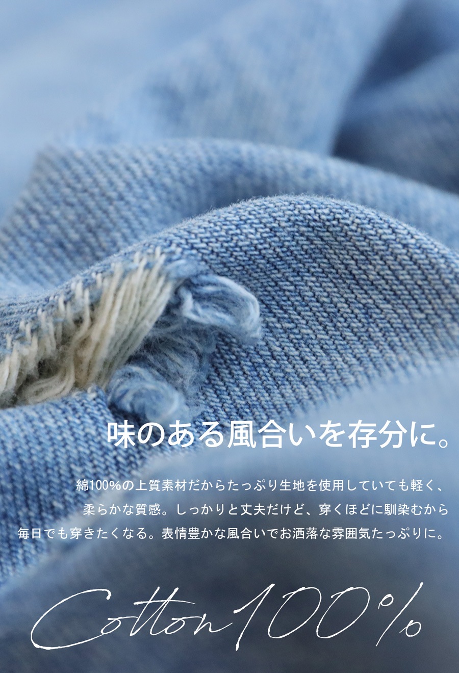 ヴィンテージ風 ダメージデニム レディース ワイドパンツ 送料無料