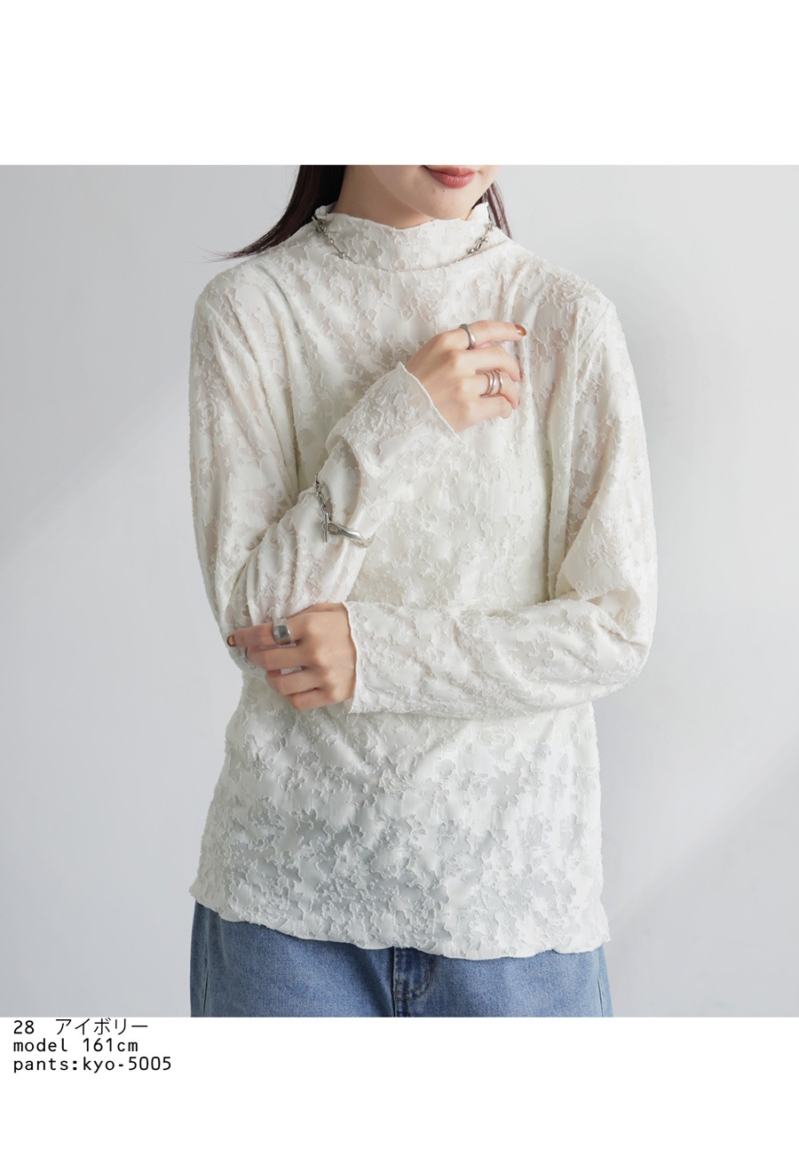 2点10％OFF対象！10日20時～13日10時 レース調 シアートップス